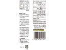 サンコー　するめジャーキーブラックペッパー味　１４ｇ