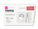 ｎｏｍａ　ワイドポケット（マグネット）