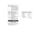 白子　味のりＮｏ６　１２切　５枚×６Ｐ