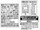 クリート　ケア・ミー鉄分＋ミックスベリーグミ　４０ｇ