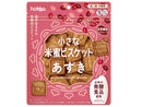 ３００円　北陸製菓　小さな米蜜ビスケット　あずき　９０ｇ