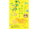 ２００円　南信州菓子工房　ひとくちはっさく　２４ｇ