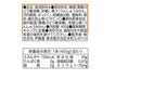 伊藤園　ニッポンエール　国産かんきつトリオ　４００Ｇ