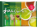 ４００円　ｍｅｉｔｏ　日本茶チョコレート　和みくらべ　１１１ｇ
