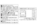 三島食品　ゆかり　青菜入り　１８ｇ