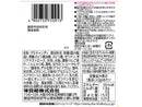 ＵＨＡ味覚糖　狩人めし回復系エナジードリンク味　２０ｇ