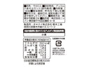 ニップン　オーマイ　早ゆでペンネマカロニ　１６０ｇ