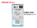 蟲神器（ブースターパック　覚醒の真価、ボックス販売用）