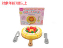 ままごとケーキ