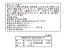 ２００円　おやつカンパニー　超超ベビースタードデカイラーメンチキン味　１３５ｇ