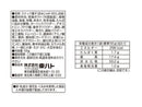 東ハト　あみじゃがのりしお味　５５ｇ