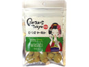 ２００円　小林製菓　ビーンズ・トーキョー　ワサビ　３５ｇ