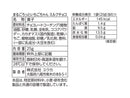 ユウカ　まるごろっといちごちゃん　ミルクチョコ　２５ｇ