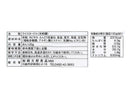 ２００円　桃太郎食品　グルテンフリーフィットチーネ　１２０ｇ