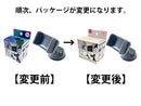スマホホルダー　車内用