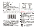 三都屋商事　皮付きピーナッツ　１０％増量　９９ｇ