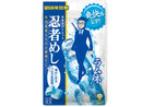 ＵＨＡ味覚糖　忍者めしラムネ　２０ｇ