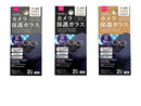 カメラ保護ガラス（アイフォーン用、１５／１５ＰＬｕｓ）