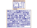 ２００円　太洋食品　金太洋つぶみかんゼリー　１５０ｇ