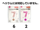 フィルムバルーン（Ｎｕｍｂｅｒ　７、ピンク・ライトピンク）