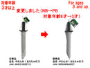 やわらか！おもちゃの刀