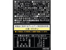 カバヤ食品　タフグミ　グレープ　３７ｇ