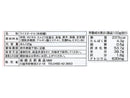 ２００円　桃太郎食品　グルテンフリーラーメン　１２０ｇ