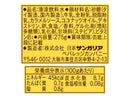 サンガリア　ふって飲むプリン　２７５ｇ