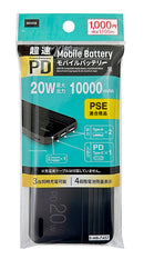 ＰＤ対応　２０Ｗ　モバイルバッテリー　１００００ｍＡｈ　黒