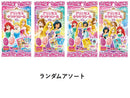 不二家　プリンセスキラキラシールグミ　６粒