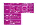 アリアン　トリュフィーノ　ストロベリー風味　６０ｇ