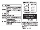 金崎　京瓦かりんとうみるく　９０ｇ