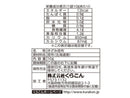 くらこん　きざみこんぶ　１０ｇ
