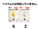 フィルムバルーン（Ｎｕｍｂｅｒ　４、ゴールドカラー・シルバーカラー）