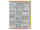 ３００円　国太楼　静岡産茶葉抹茶入り玄米茶三角ＴＢ　２０Ｐ