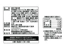 はごろもフーズ　わかめ混ぜご飯　しそ　２７ｇ