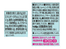 北陸　サンリオキャラクターズリボンビスケット　４５ｇ
