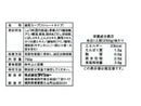 ３００円　ダイショー　ＧＢだししゃぶ鍋スープ　焼あごだし味　７５０ｇ