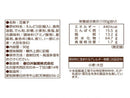 ２００円　春日井　グリーン豆　９０ｇ
