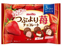５００円　ｍｅｉｔｏ　つぶより苺チョコレート　１１８ｇ