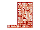サントリー　紅の伊右衛門　６００ｍｌ