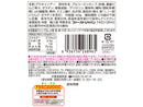 ファーストジャパン　むけるグミ　グリーンアップル味　４０ｇ