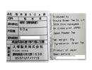 ５００円　大塚製茶　ＦＵＮＭＡＴＳＵ　ＳＥＮＣＨＡ　５０ｇ　ｂａｇ