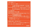 天狗製菓　天狗の横綱あられ　うす塩味　５６ｇ