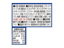 ハウス食品　おかづまみの逸品　豚のネギ塩焼き　６．１ｇ