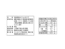 ゴールドパック　ご褒美ソルベバナナ　８０ｇ