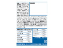 医食同源ドットコム　健食メーカーが本気で考えた塩ゼリー　ライチ味　４５ｇ