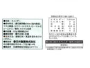 ２００円　春日井　ノンシュガーマヌカ蜂蜜のど飴　６５ｇ