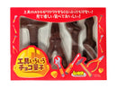 ファーストジャパン　工具いろいろチョコ菓子　４２ｇ
