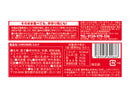 アンディ　板チョコ　チェッカーズ　ミルク　８０ｇ